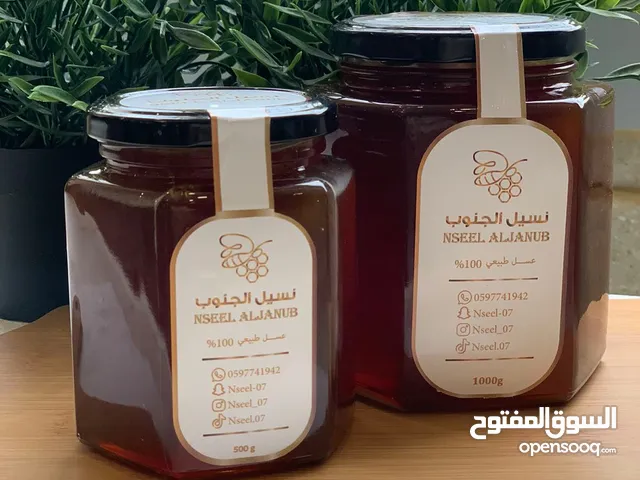 موقع #1 لبيع العسل : افضل الانواع للبيع : ارخص الاسعار : عسل مانوكا :اسود  عسل ابيض في خميس مشيط