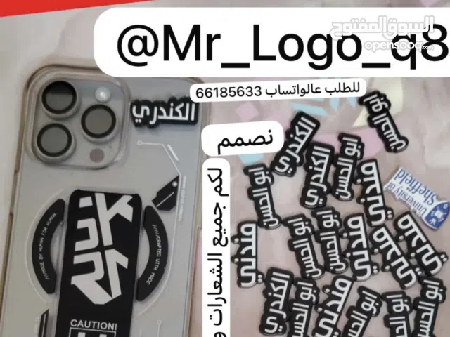 شعارات عبارات صور تفصال تصميم خاص للتلفونات