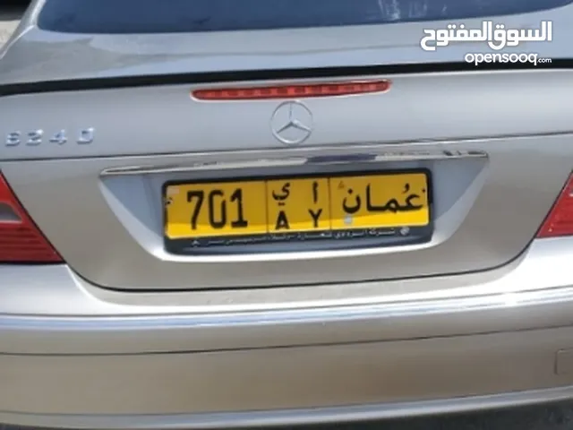 رقم 701 للبيع رقمي الخاص انا المالك