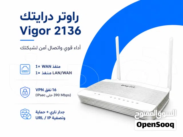 راوتر درايتك Vigor 2136