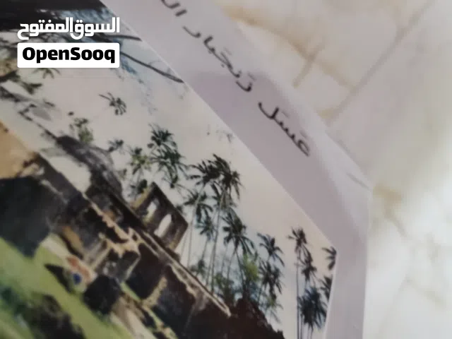 عرض تصفيه لبيع (كتب) جديده 0.800