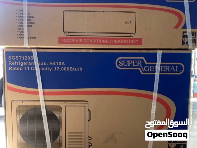 Ac 1 Ton 1.5 Ton 2 Ton brand new