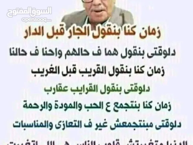 من المالك مباشرتا