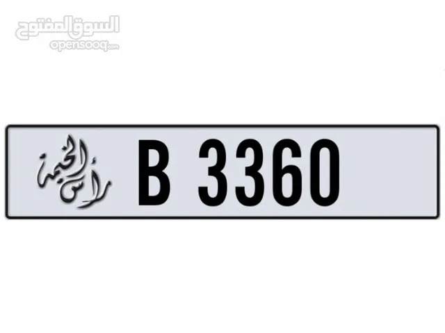 رقم B 3360