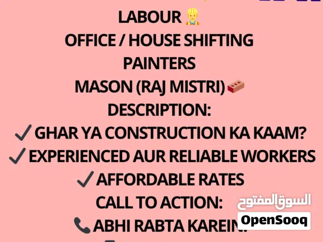 Fast paker Mover