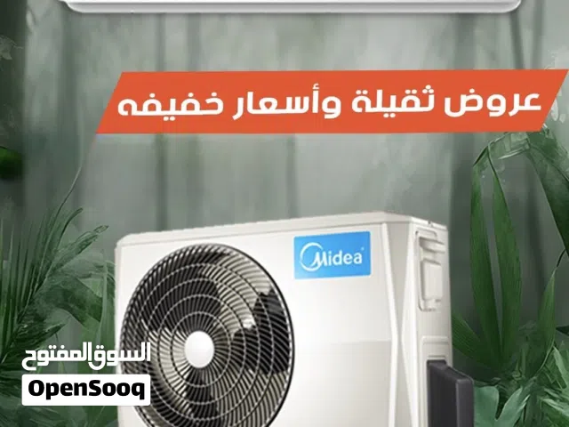 Midea 0 - 1 Ton AC in Amman