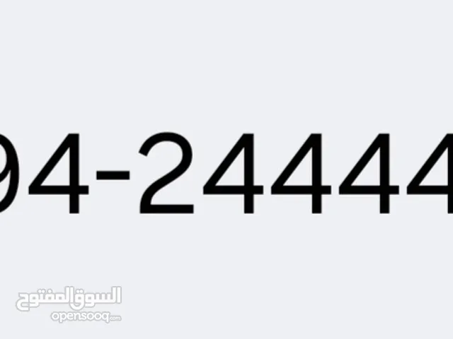 Libyana VIP mobile numbers in Tarhuna