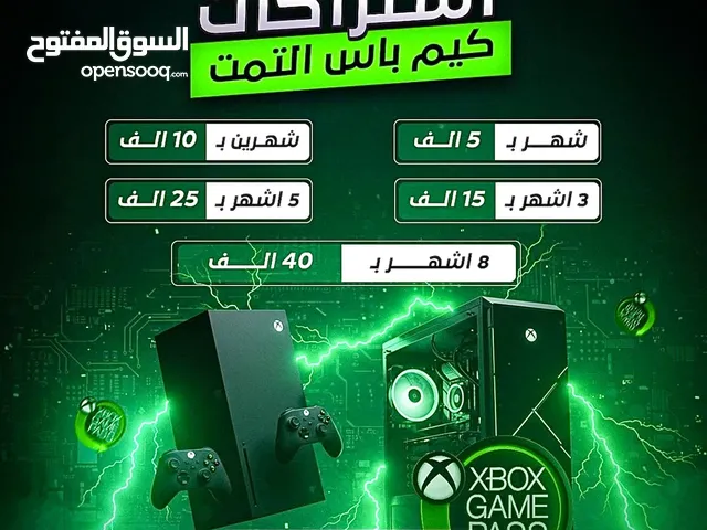 Xbox gaming card for Sale in Baghdad