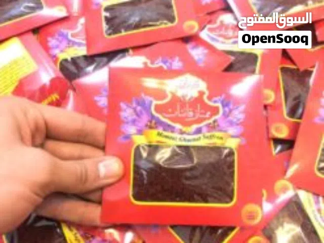 زعفران إيراني أصلي – جودة فائقة و شحن مجاني