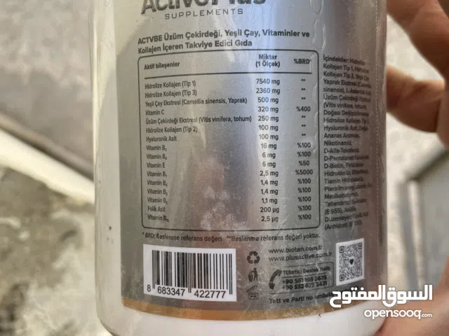 السلام عليكم