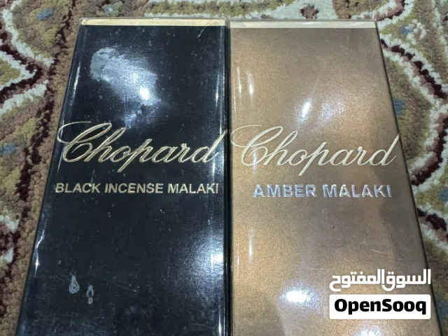 عطور شوبارد المشهورة والمعروفة