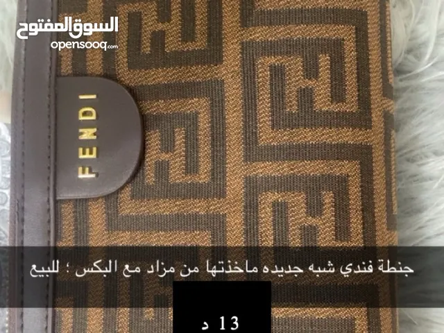 Beige Fendi for sale  in Al Ahmadi