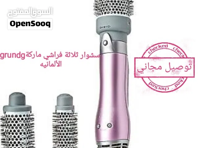 سشوار فرشايه الماني