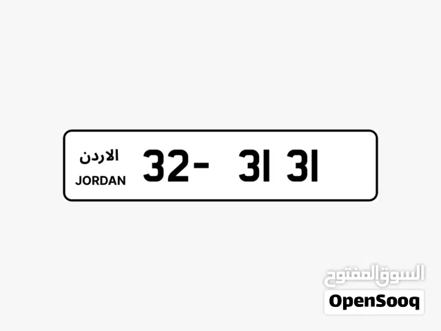 رقم مميز للبيع (نمرة)