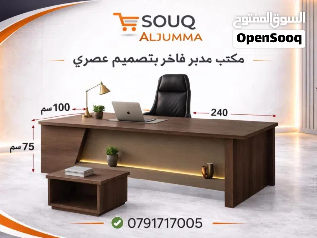 مكتب مدير بتصميم عصري وهيبة واضحة من أول نظرة   مساحة كبيرة تعطيك راحة بالحركة وتنظيم مثالي لشغلك ال