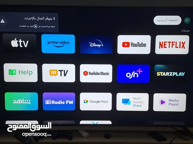 General Smart 75 Inch TV in Jeddah