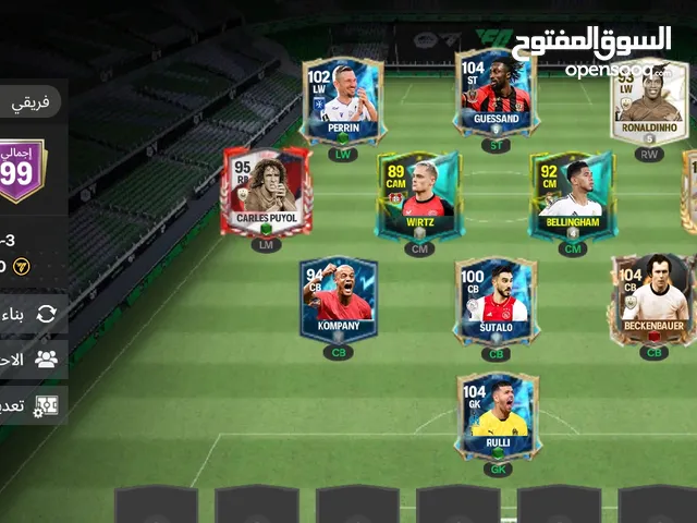 بيع حساب فيفا كويس