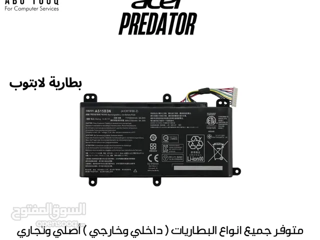  Batteries for sale  in Amman