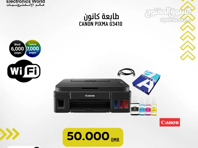 Multifunction Printer Canon printers for sale  in Muscat