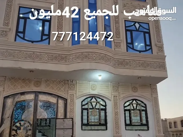 عماره عرطه للبيع 3دور مسلح هردي شارع صنعاء