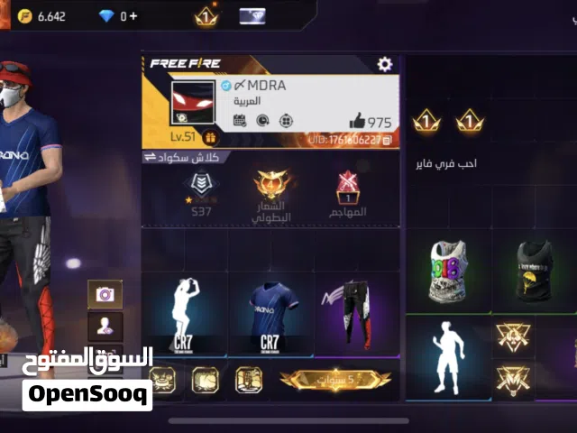 Free Fire Accounts and Characters for Sale in Al Batinah