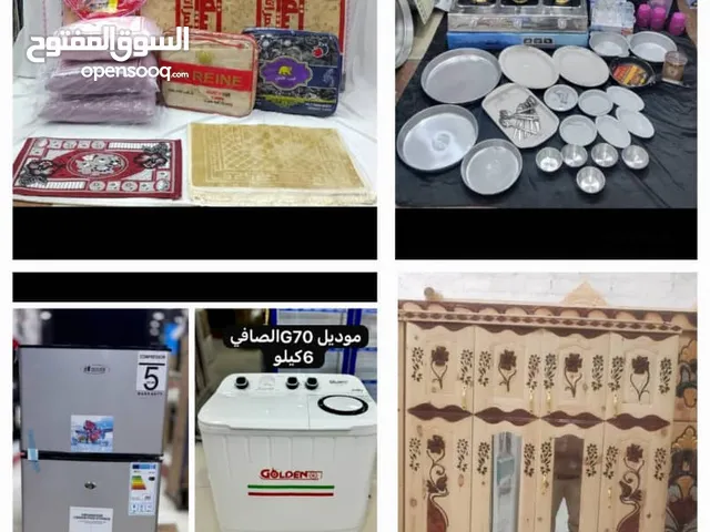 اثاث منزلي