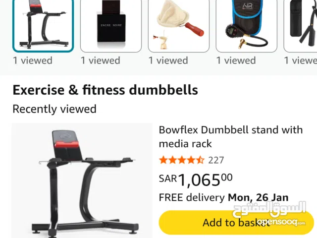 ستاند ل2 دنبل شركة Bowflex جديد DBLS(5-50/10-90)