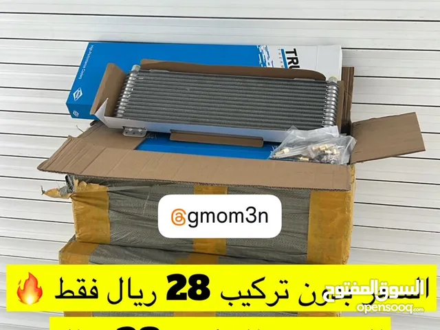 مبرد جير كولار 40 الف وحده