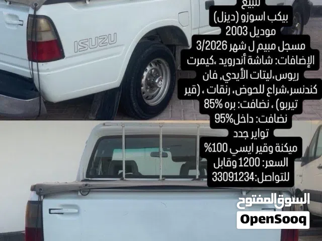 Used Isuzu Other in Manama