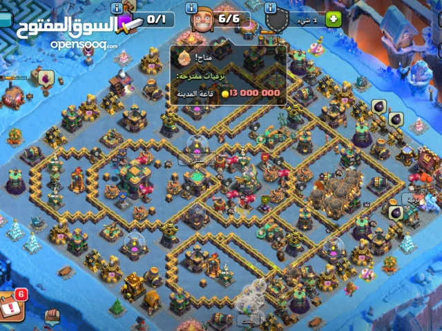 Clash of Clans Accounts and Characters for Sale in Ibb