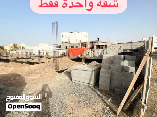 شقة قيد الانشاء للبيع