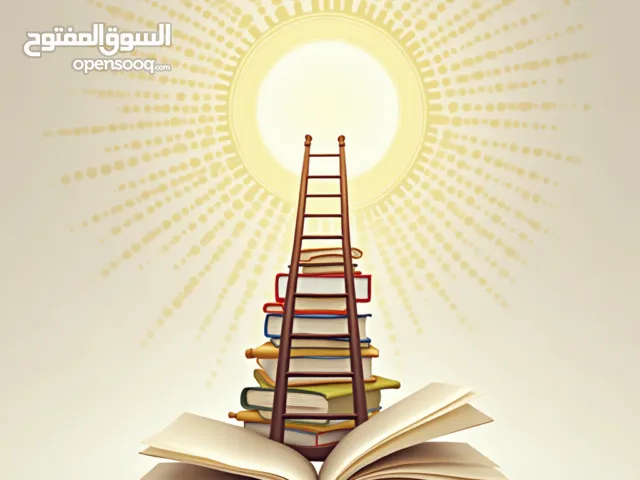 دروس خصوصي في اللغة العربية