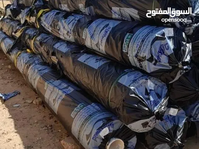 مشمعات الرواد السعودية