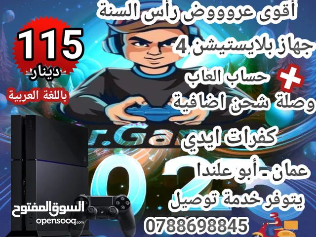 PlayStation 4 PlayStation for sale in Amman