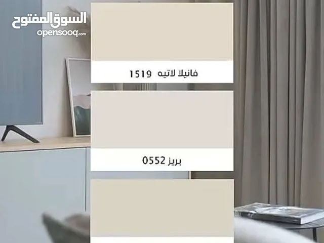 الديكور الحديث