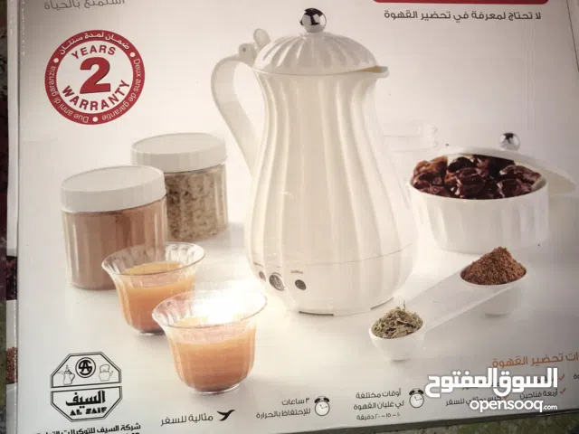 غلايه قهوه شاهي الذكيه