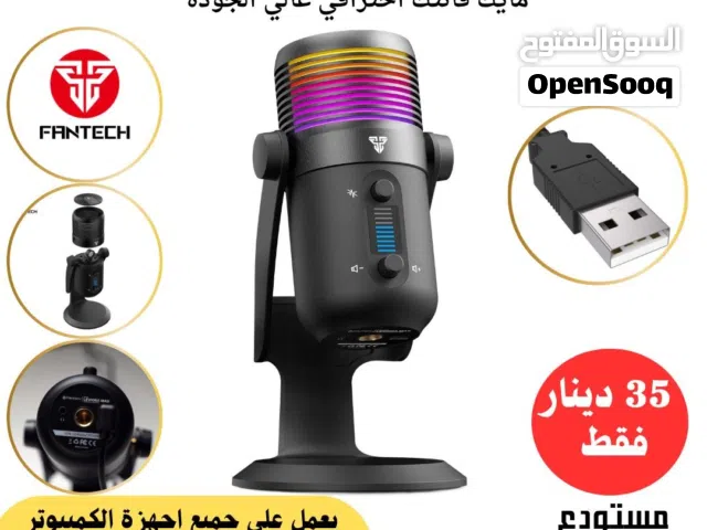 مايك فانتك عالي الجودة مزود بعزل ضجيج ممتاز Fantec