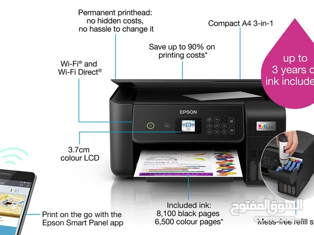 Printers Epson printers for sale  in Al Riyadh