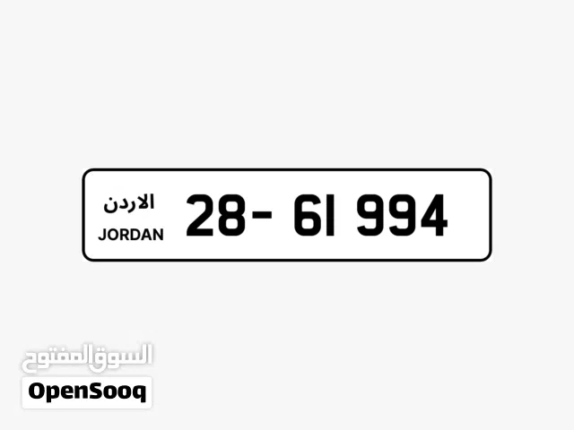 للبيع ارقام لوحات مميزه بتاريخ ميلادك