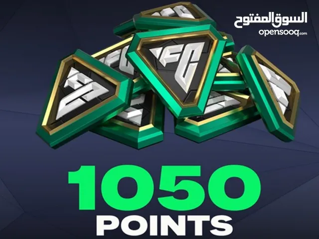 فيفا بوينت 1050 نقطه بارخص سعر في السوق فقط لاصحاب البي سي EA