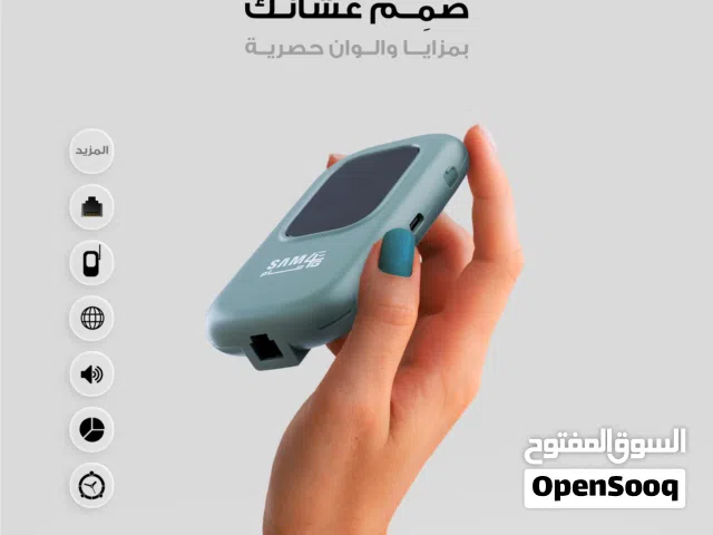 مودم سام فورجي مع ضمان الوكيل وتوصيل مجاني