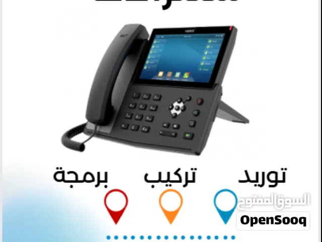 نركيب سنترال في الرياض