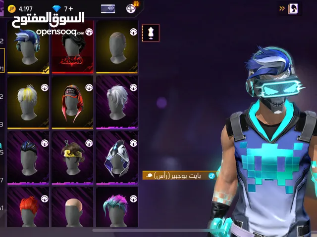 Free Fire Accounts and Characters for Sale in Al Batinah