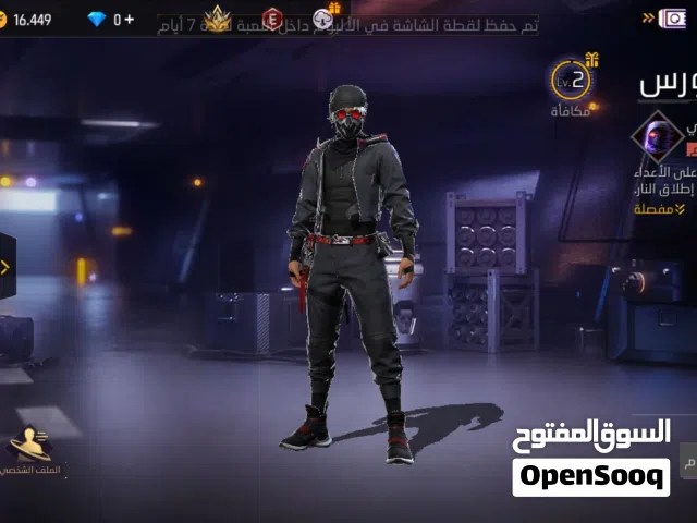 Free Fire Accounts and Characters for Sale in Sabratha