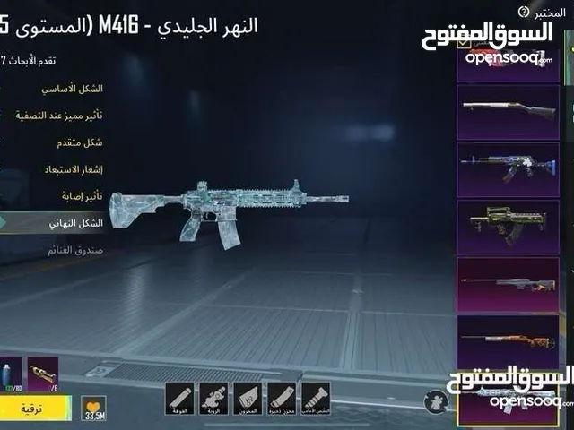 حساب ببجي للبيع بسعر حرق