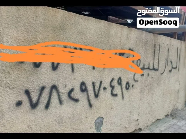 بيت بل حيانيه