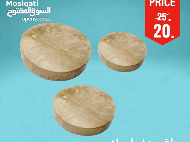 طقم دف إسلامي 3 قطع