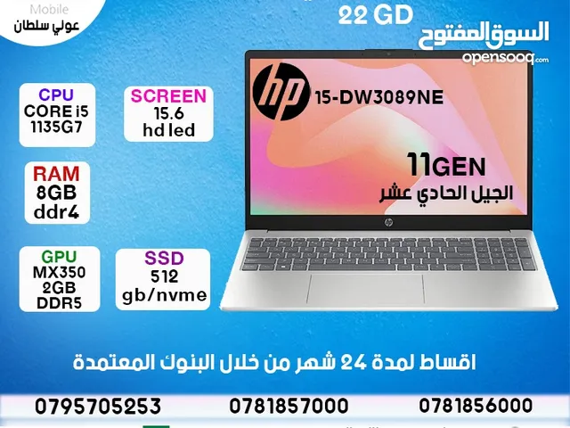 laptop hp-15-DW3089NE مكفول بقسط شهري مريح
