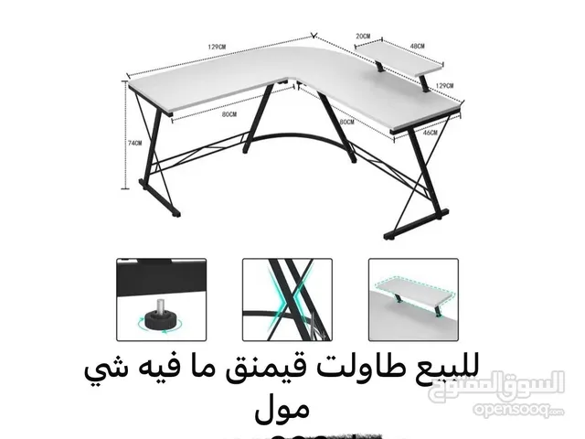 طاولت قيمنق ما فيه شي مول كبيره و فنانه المنطقه شوكه