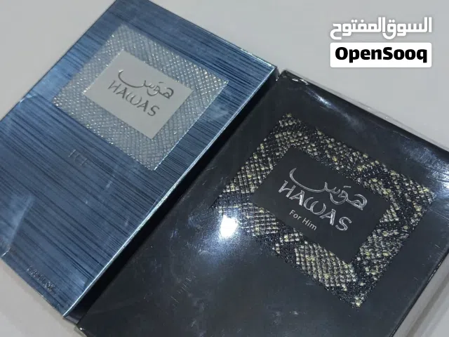 هوس و هوس ايس 300 مع بعضهن